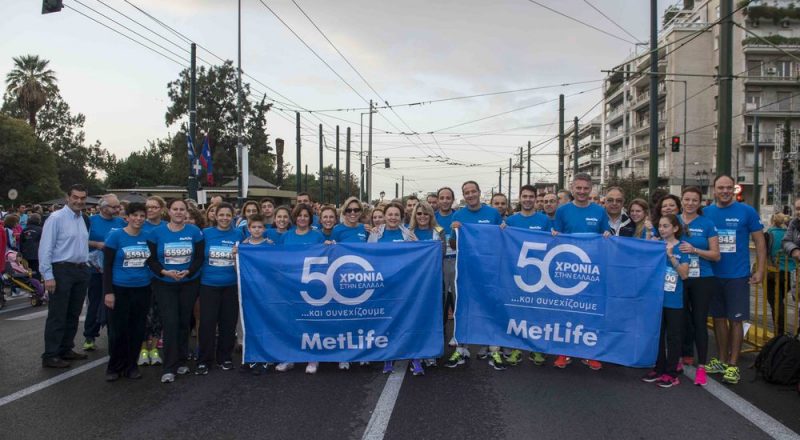 250 αθλητές της MetLife στον 32ο Αυθεντικό Μαραθώνιο της Αθήνας