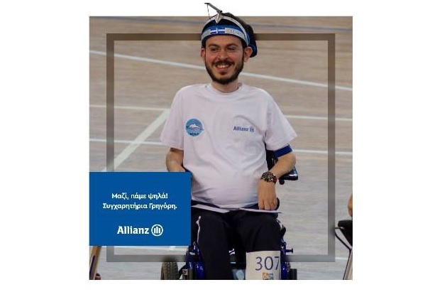 Allianz Ελλάδος: Περήφανος Υποστηρικτής του Πρωταθλητή Ελλάδος στο Boccia Γρηγόρη Πολυχρονίδη