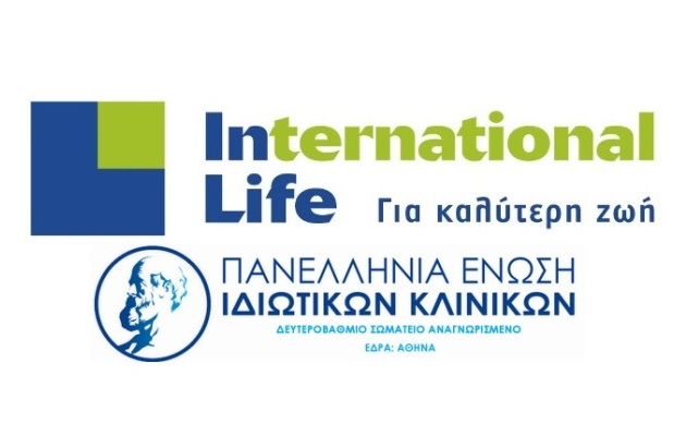 Συνεργασία Δικτύου Κλινικών με την International Life