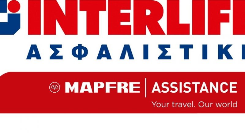 Νέα συνεργασία της INTERLIFE με τη MAPFRE ASISTENCIA