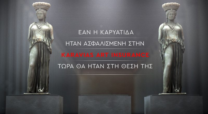 Κέρδισαν τις εντυπώσεις οι «Καρυάτιδες» της Karavias Underwriting Agency στην «Art Athina 2017»