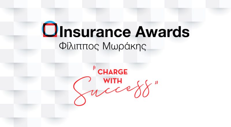 Insurance awards «Φίλιππος Μωράκης»