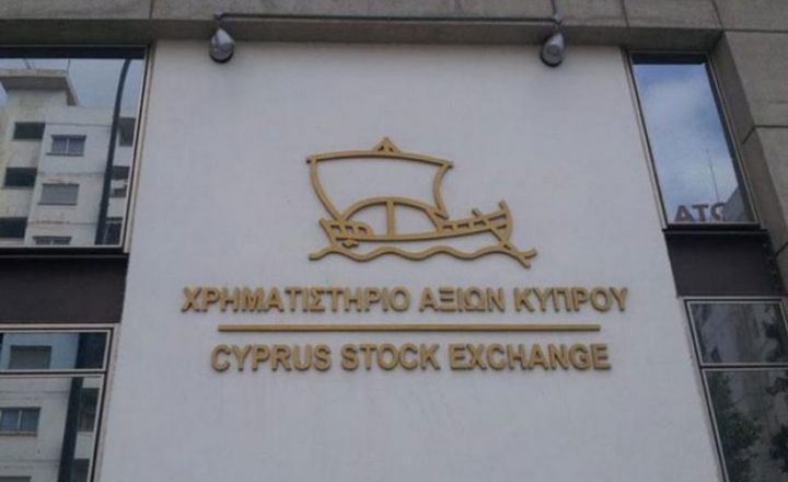 G. ARVANITAKIS GROUP: Η 13η αίτηση εισαγωγής στο χρηματιστήριο της Κύπρου με σύμβουλο την CAPITAL MARKETS EXPERTS