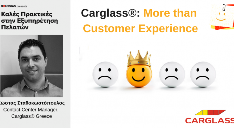 Η Carglass® ως Επιτυχημένο CaseStudyστο Συνέδριο «Καλές Πρακτικές στην Εξυπηρέτηση Πελατών»