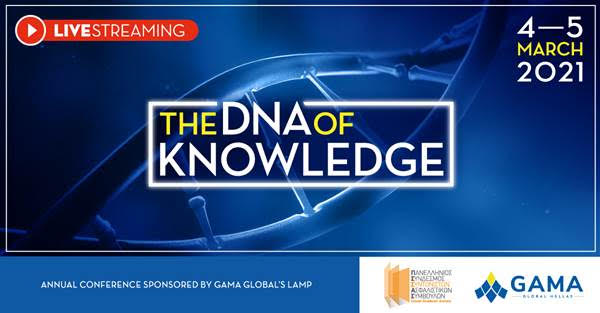 Το 8ο εκπαιδευτικό συνέδριο ΠΣΣΑΣ-GAMA Global Hellas “The DNA of KNOWLEDGE”