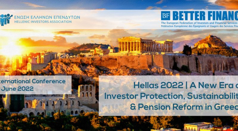 ΣΥΝΕΔΡΙΟ 16 ΙΟΥΝΙΟΥ “Νέα Εποχή για την Ανάπτυξη των Επενδύσεων, την Προστασία των επενδυτών, την Βιωσιμότητα και την Συνταξιοδοτική Μεταρρύθμιση στην Ελλάδα”